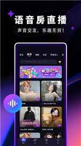 觅光截图2