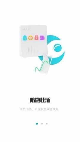 ������ƶapp�ٷ����ͼ1