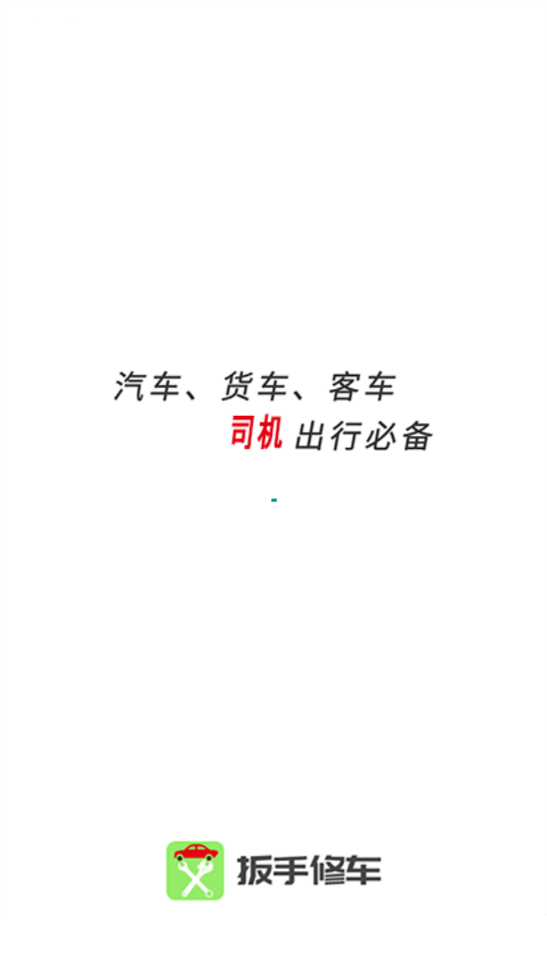 �����޳�app��ͼ4