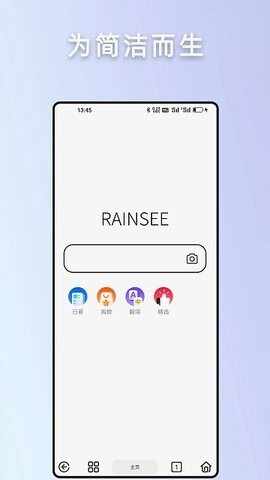 Rains�������Ѱ��ͼ3