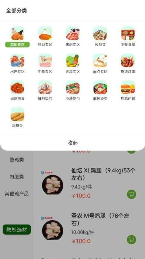 ��Ʒ�г����°��ͼ1