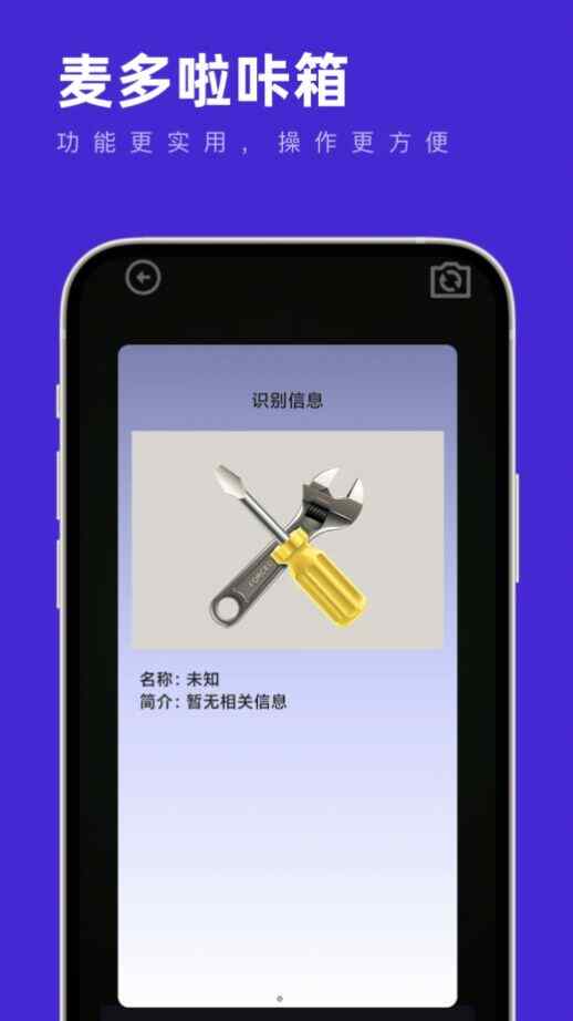 ���������app��ͼ3