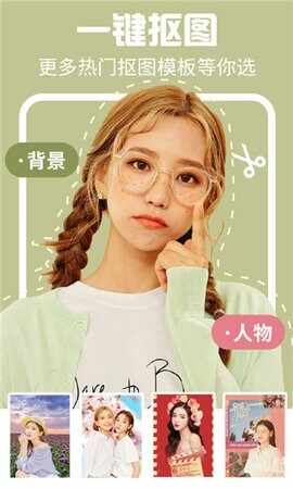AI特效相机截图1