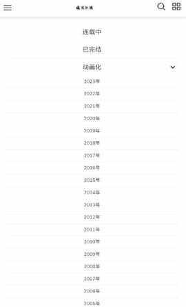 ħ��С˵APP�����ֻ����ͼ1