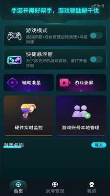���׼�Ǹ�����app��׿���ͼ3