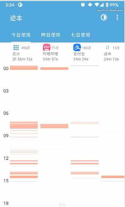 ����app��ͼ3
