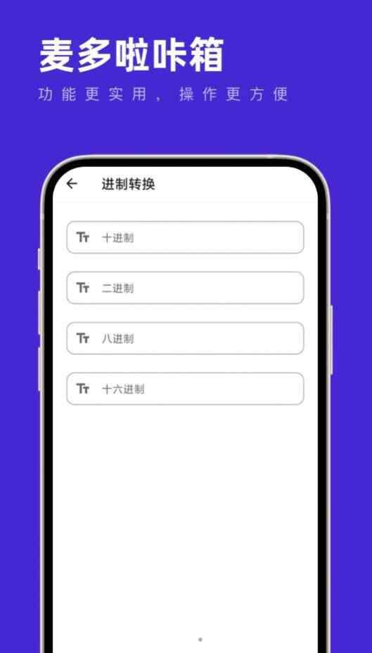 ���������app��ͼ2