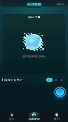 ���׼�Ǹ�����app��׿���ͼ1
