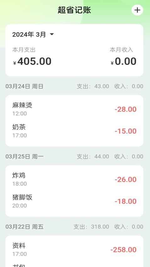 ��ʡ�����ֻ����ͼ1
