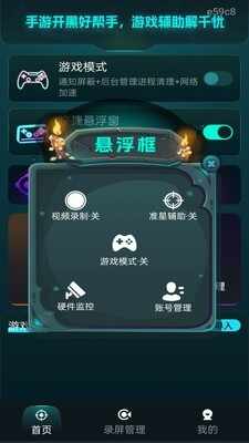 ���׼�Ǹ�����app��׿���ͼ2